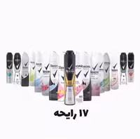 اسپری رکسونا عمده جور 17 رایحه حجم 200 میل