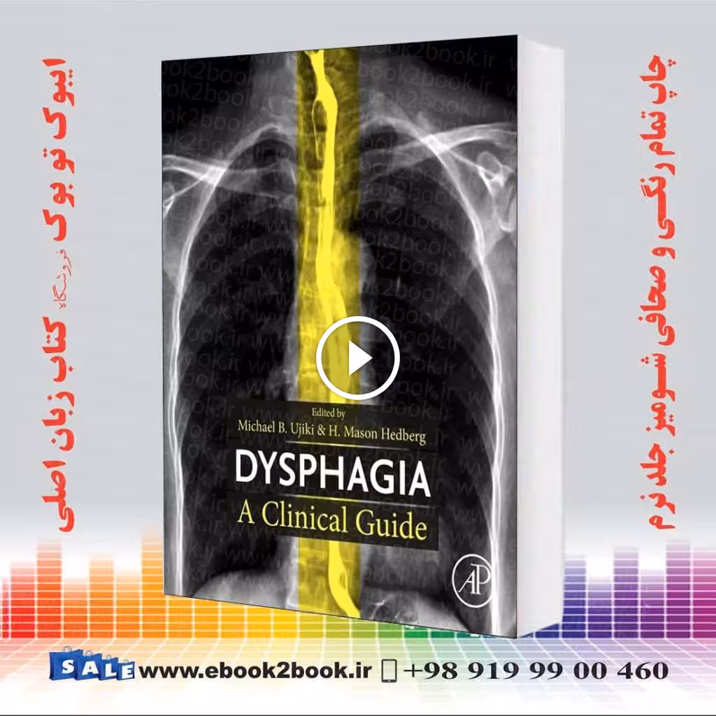 Dysphagia: A Clinical Guide