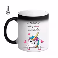 خرید ماگ-لیوان حرارتی  لیوان شخصی  فاطمه 11