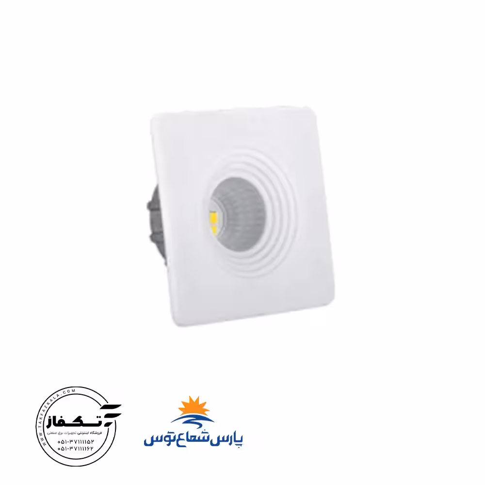 چراغ توکار چشمی3وات مربع SMD رنگ سفیدپارس شعاع توس