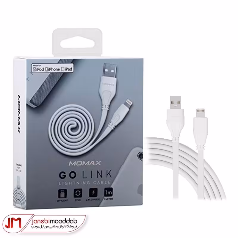 کابل شارژ لایتنینگ MOMAX مدل DL 7W
