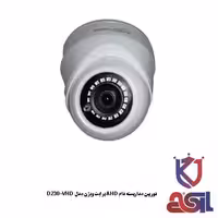 دوربین مداربسته دام AHD برایت ویژن مدل D230–VHD