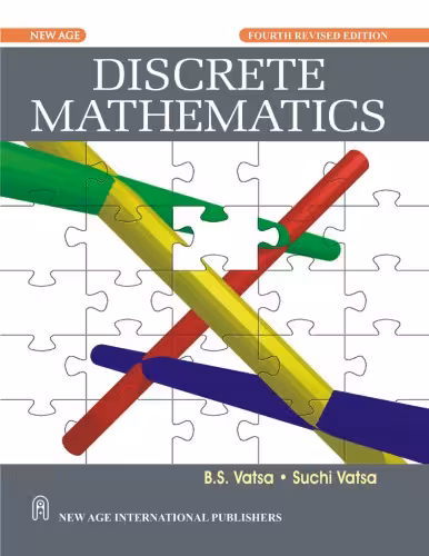 خرید و دانلود نسخه کامل کتاب Discrete Mathematics
