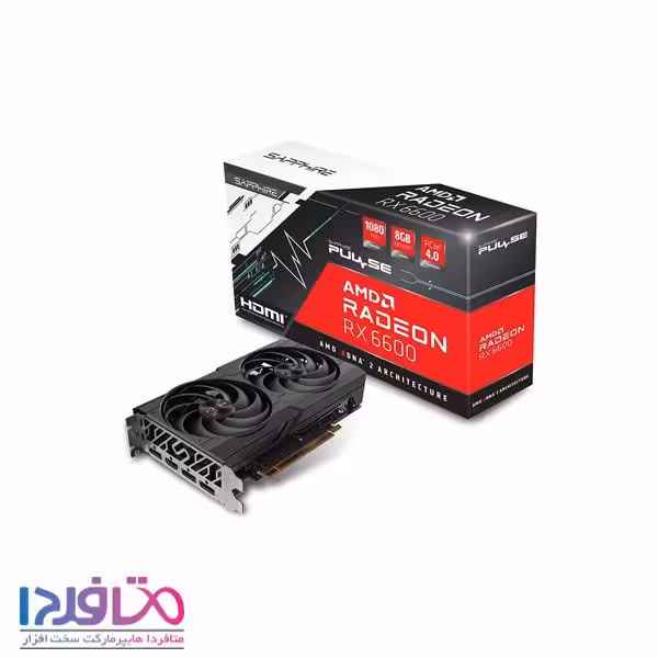 کارت گرافیک سافایر مدل PULSE Radeon RX 6600 8GB
