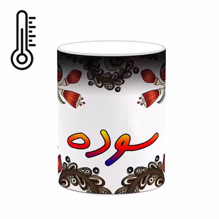 ماگ حرارتی   اسم سوده  سنتی گل و بته کد mgh45670