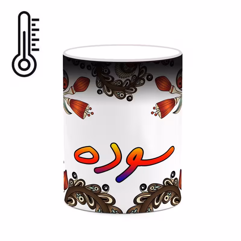 ماگ حرارتی اسم سوده سنتی گل و بته کد mgh45670