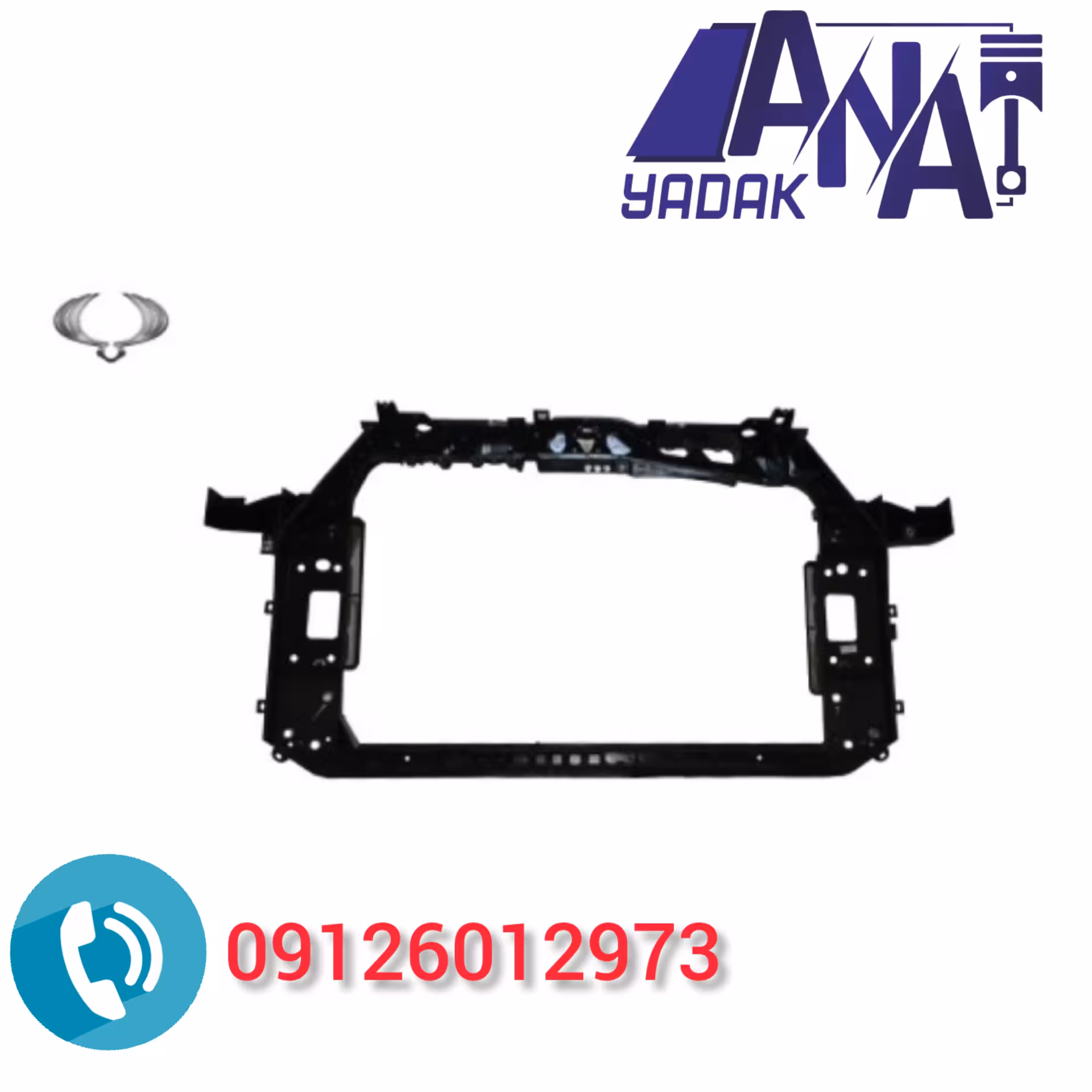 سینی فن سانگ یانگ تیوولی