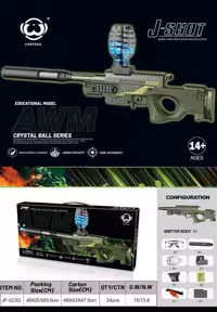 تفنگ تیر ژله ای رگباری صدا خفه کن شارژی