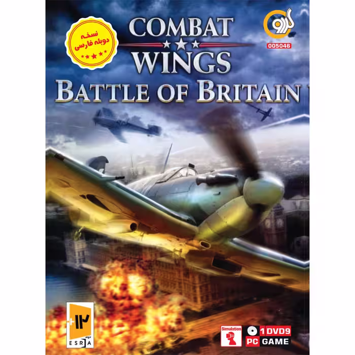 بازی کامپیوتر Combat Wings: Battle Of Britain 1DVD9 بازی   دوبله فارسی