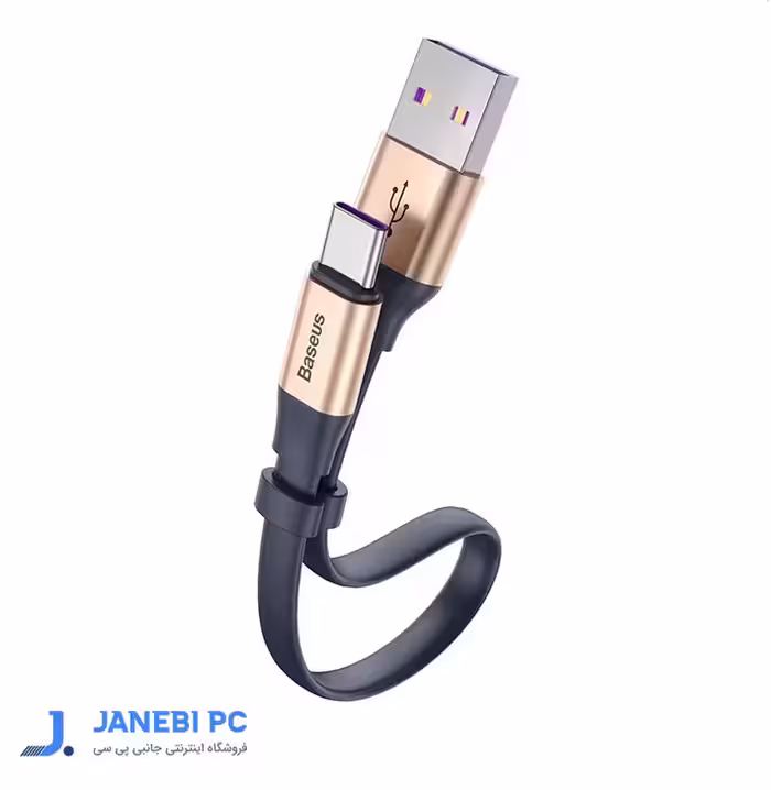 کابل Type C بیسوس Baseus Simple HW CATMBJ-BG1 توان 5 آمپر و طول 23 سانتی متر