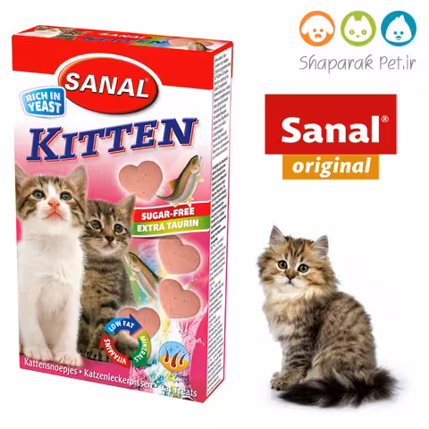 مولتی ویتامین و مخمر بچه گربه سانال هلند