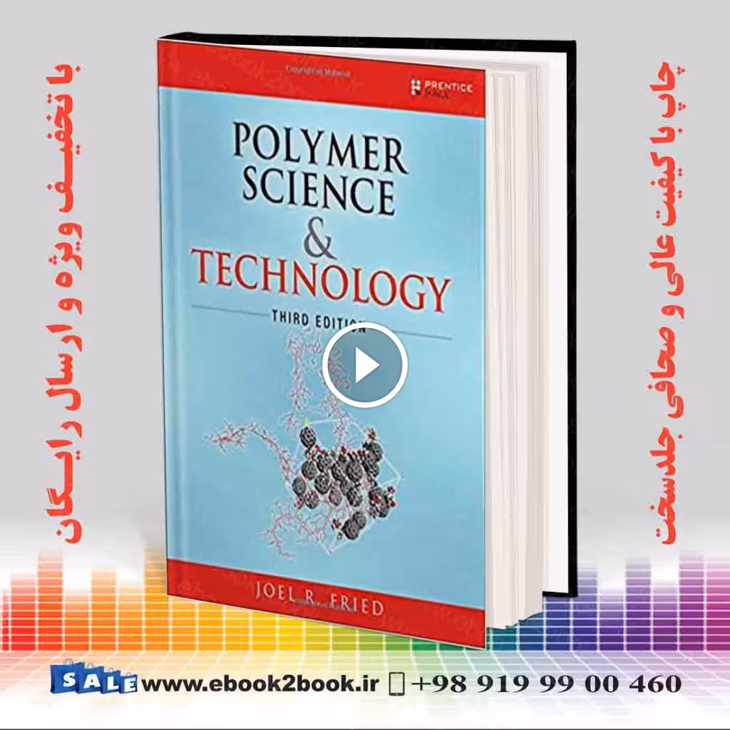 Polymer Science and Technology 3rd Edition