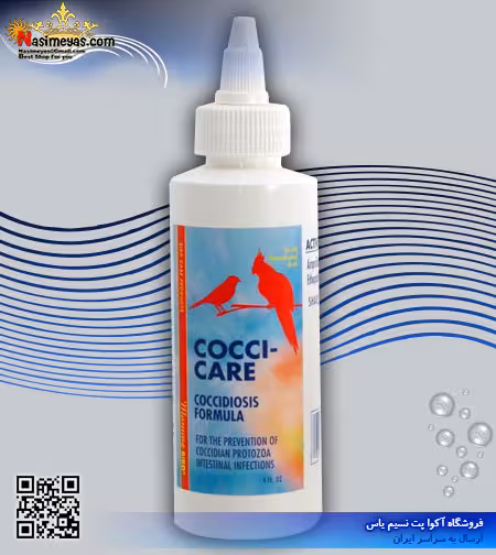 داروی تخصصی ضد عفونت روده پرندگان زینتی Cocci care مورنینگ برد
