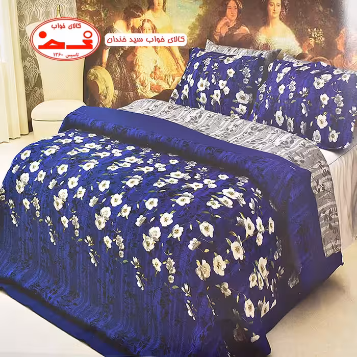 سرویس لحاف و ملحفه یکنفره سحر 1