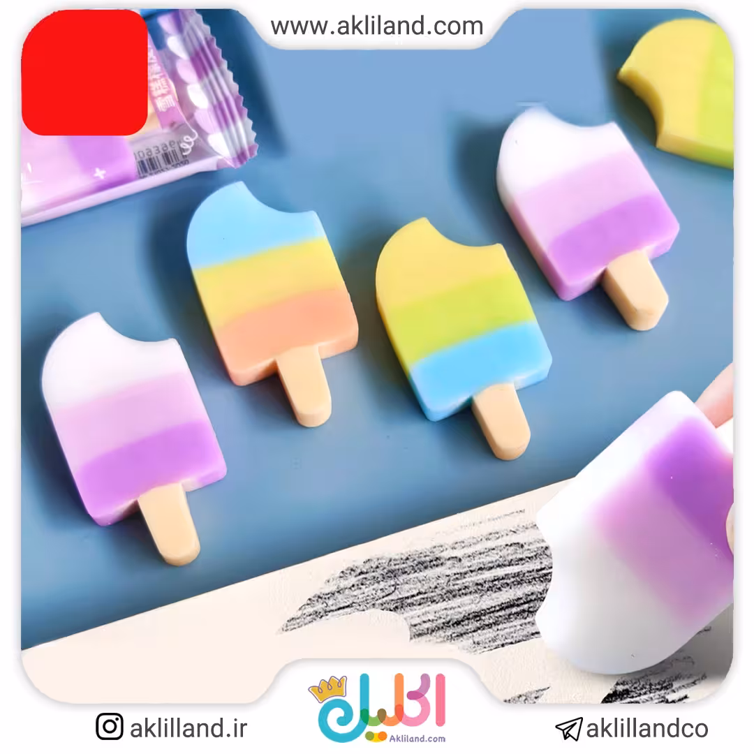 پاک کن بستنی رنگی