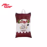 برنج عنبربو طبیعت فله 1000 گرمی