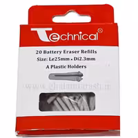 یدک پاک کن برقی تکنیکال (ضخامت 23mm)