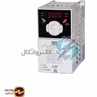 خرید اینورتر LS(ال اس) سه فاز 0.75 کیلووات IG5