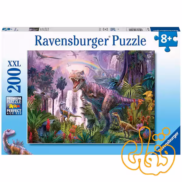 پازل 200 قطعه پادشاه دایناسورها رونزبرگر King of the Dinosaurs 12892