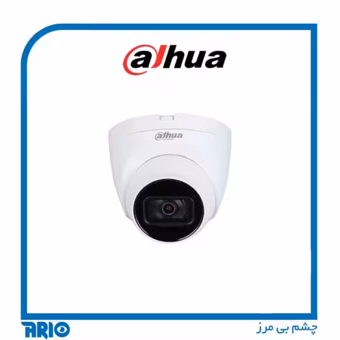 دوربين مداربسته دام تحت شبكه داهوا HDW2831TP-AS