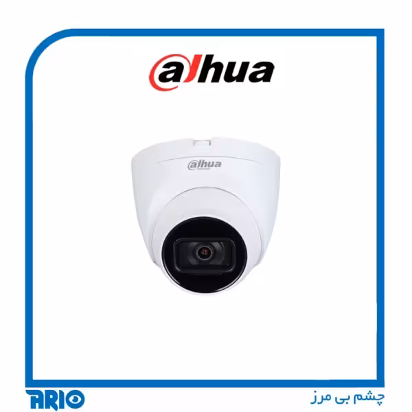 دوربين مداربسته دام تحت شبكه داهوا HDW2831TP-AS