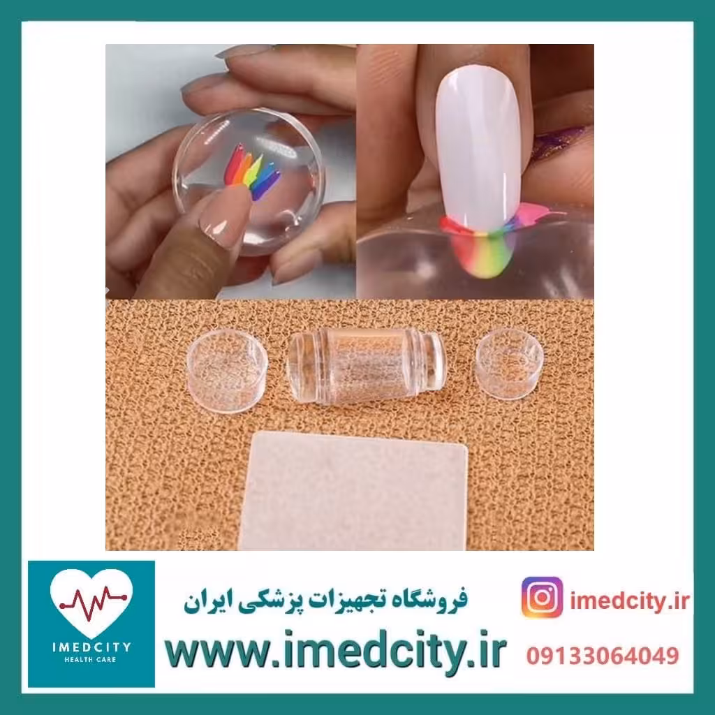 مهر ناخن سیلیکونی
