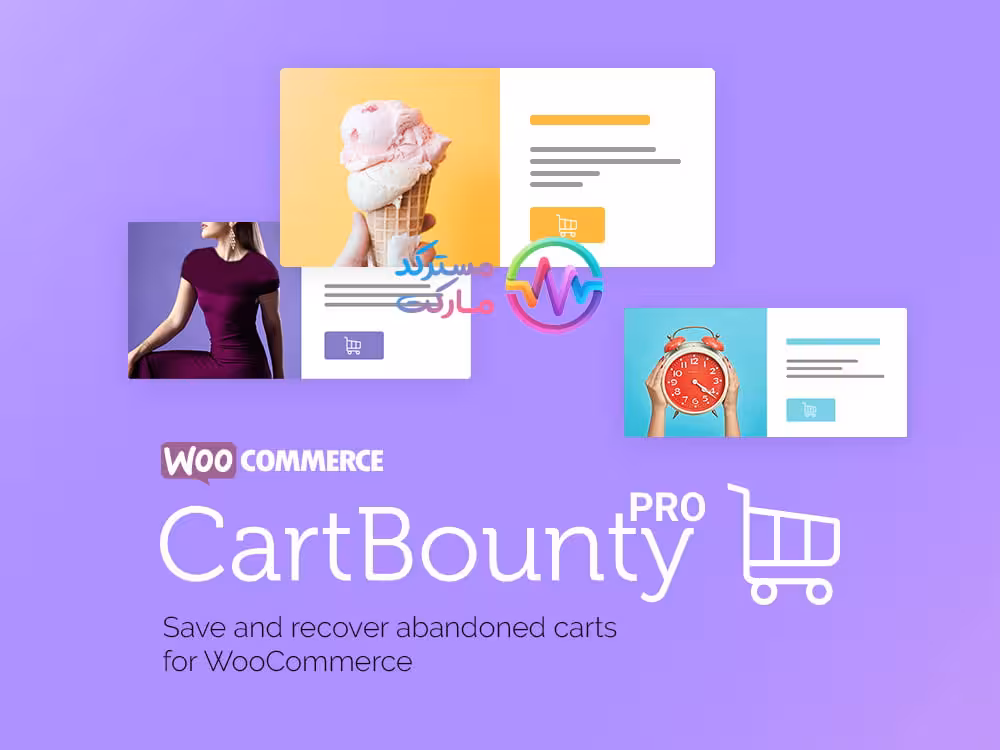 دانلود افزونه Cartbounty Pro برای ووکامرس