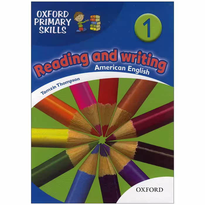 کتاب "Oxford Primary Skills Reading and Writing 1" (مهارت‌های اصلی خواندن و نوشتن آکسفورد 1 - آمریکایی)