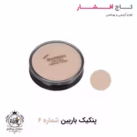 پنکک باربین شماره 6