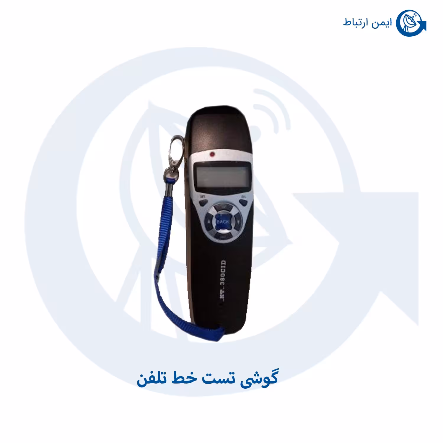 گوشی تست خط