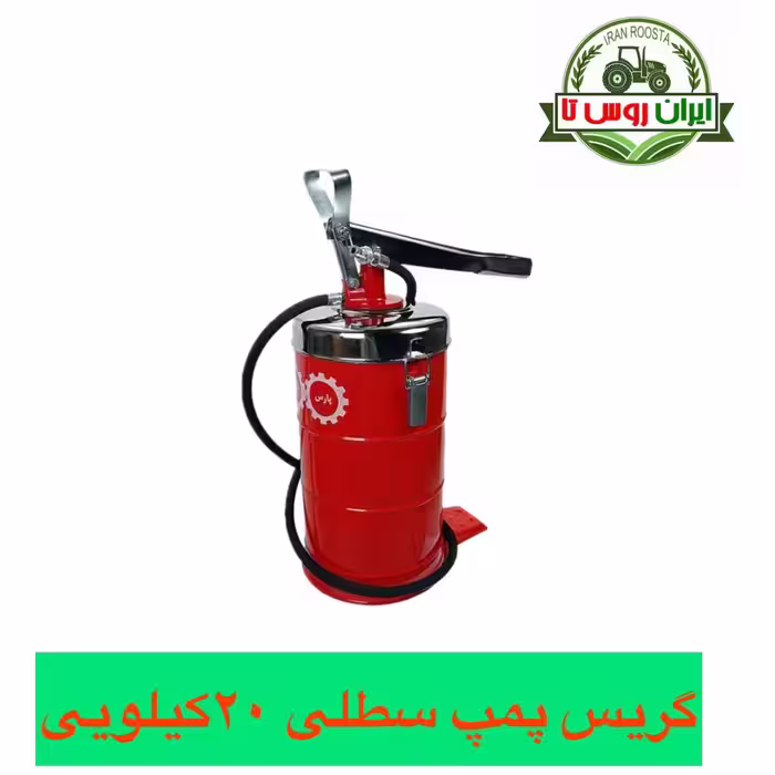 گریس پمپ سطلی 20کیلویی