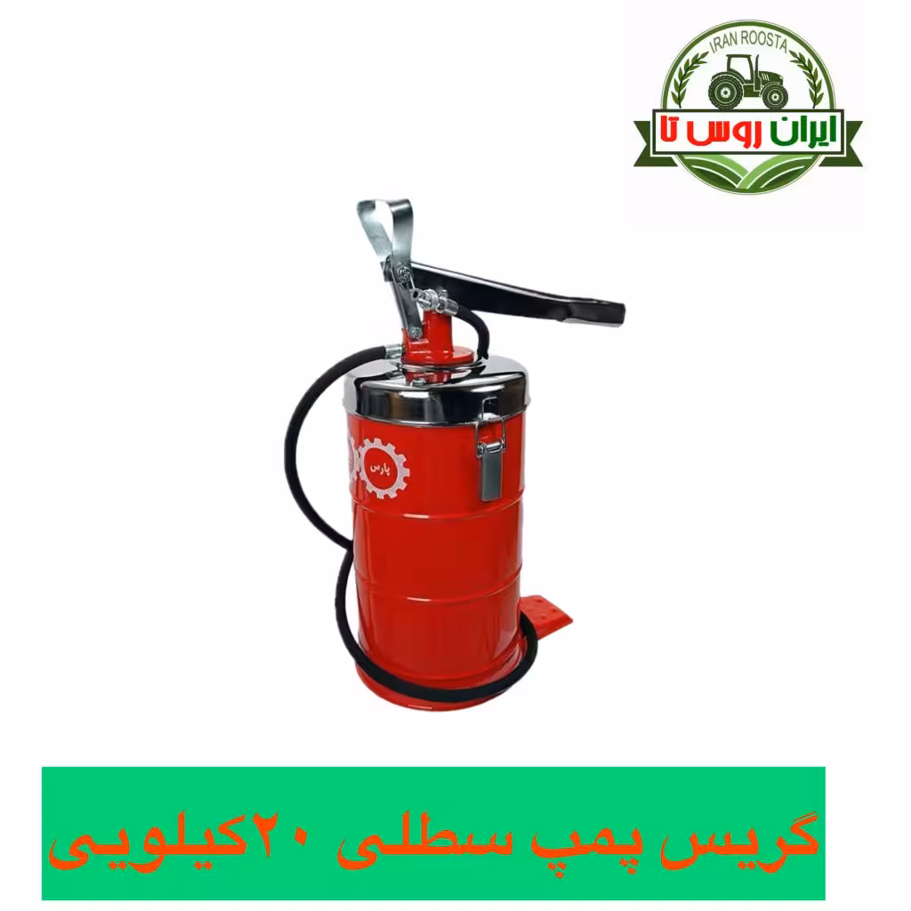 گریس پمپ سطلی 20کیلویی