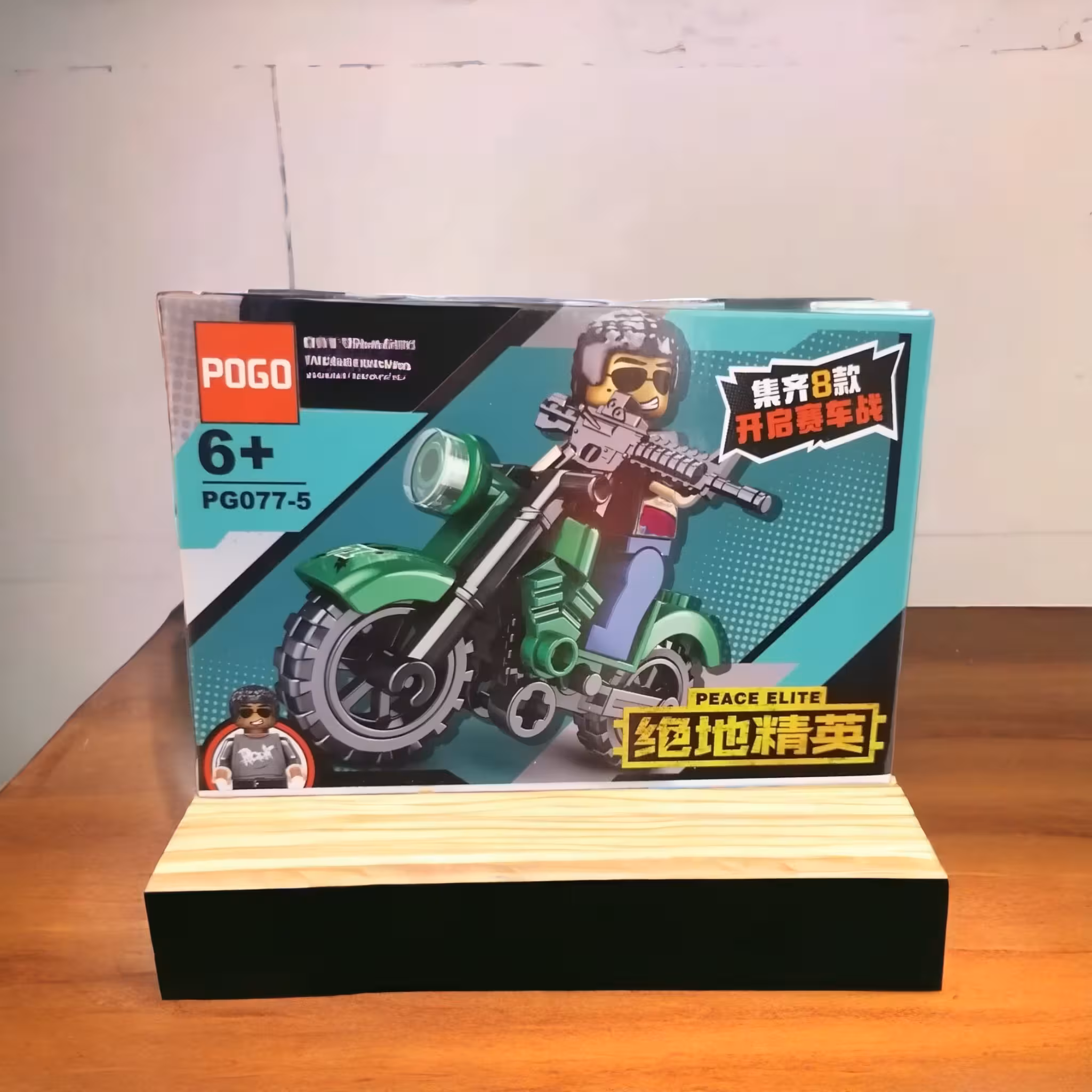 لگو تک تیرانداز با موتور سبز