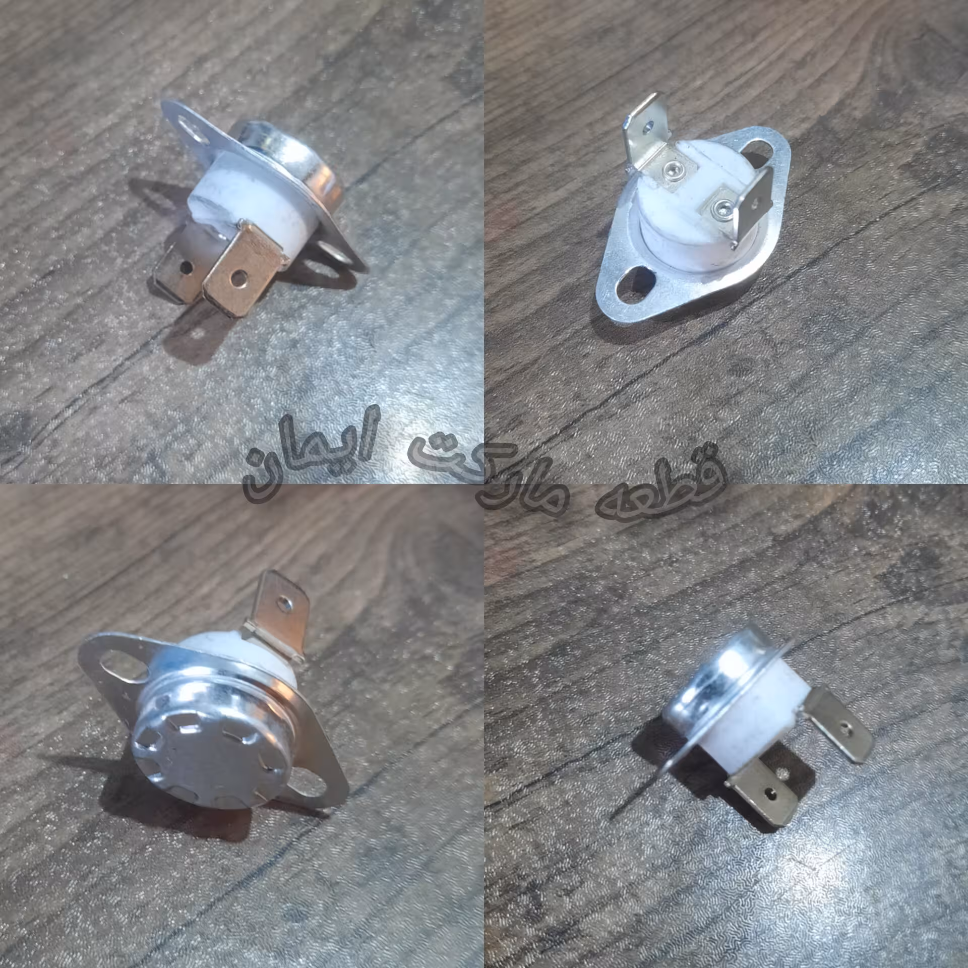 ترموسوییچ یاترموستات سکه ای110درجه فیش پایین