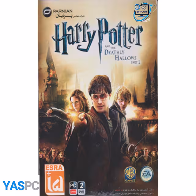 بازی Harry Potter and the Deathly Hallows, Part 2