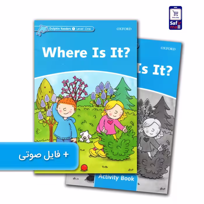 کتاب داستان انگلیسی سطح 1 ?Where Is It