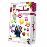 آموزش علوم ششم لوح دانش