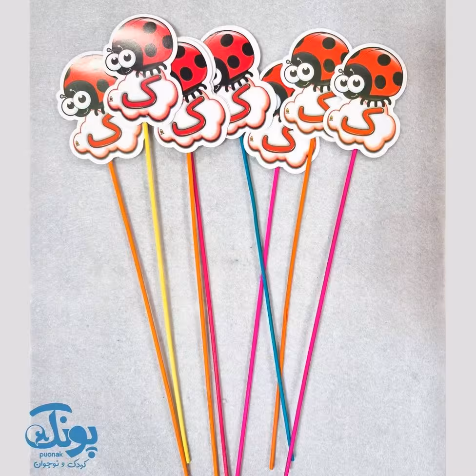 تاپر حرف ک نشانه های الفبا (10 عددی)