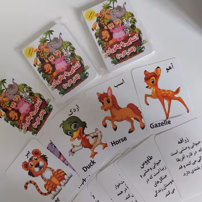 فلش کارت جانوران دو زبانه