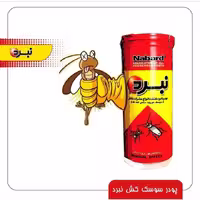 پودر  سوسک کش و حشره کش  150 گرمی نبرد