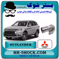 درپوش ترموستات میتسوبیشی اوتلندر 2016-2018 برند اصلی میتسوبیشی موتور