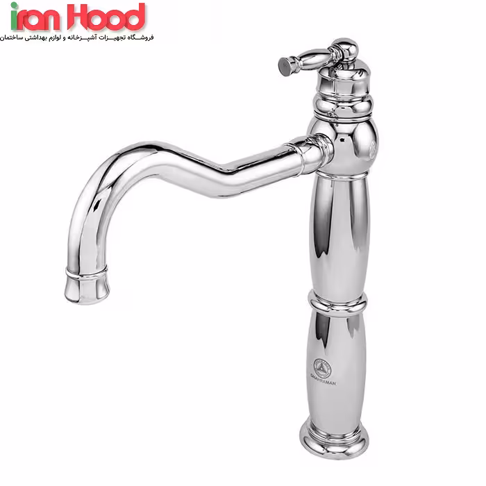 شیر ظرفشویی آنتیک قهرمان