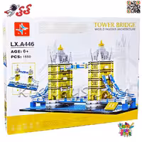 لگو پل برج لندن London Bridge برند ال ایکس LX A446