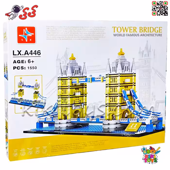لگو پل برج لندن London Bridge برند ال ایکس LX A446