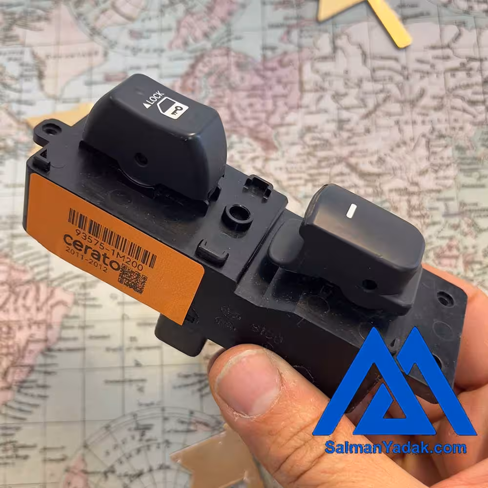 کلید  شیشه بالابر کیا سراتو 935751M200