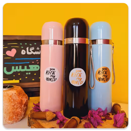 فلاسک طرح متن