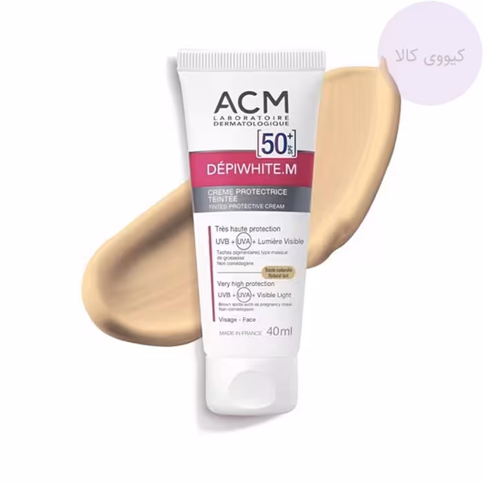 کرم ضد آفتاب ضد لک ای سی ام ACM مدل دپی وایت depiwhite