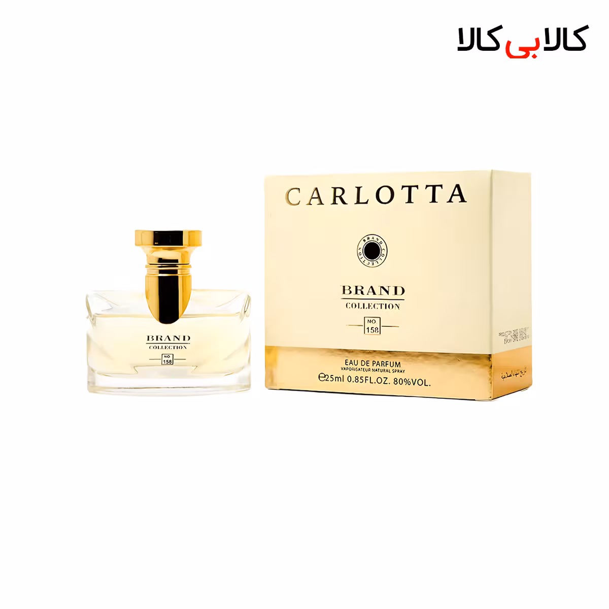 عطر جیبی برند کالکشن کد NO 158 زنانه حجم 25 میلی لیتر