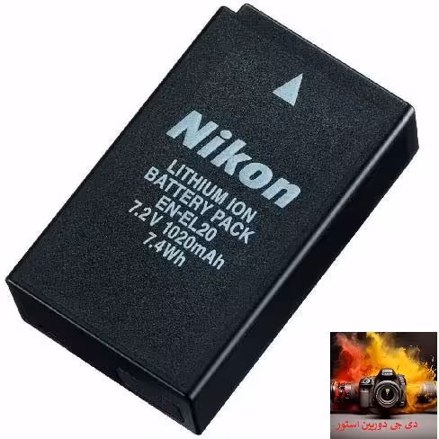 باتری دوربین نیکون مدل Nikon EN-EL20 اصلی شرکتی