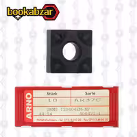 الماس تراشکاری SNMG 120404 EN-NF AR37C برند ARNO